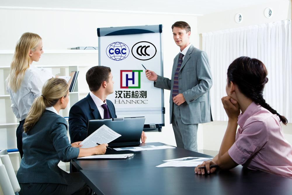 CCC工厂检查内容详解： 职责和资源（条款解读）-原创