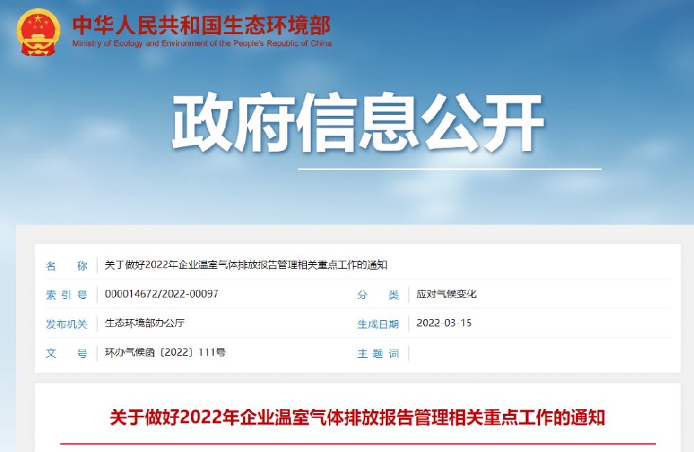 注意：这类检测报告应加盖CMA资质认定标志或CNAS认可标识章